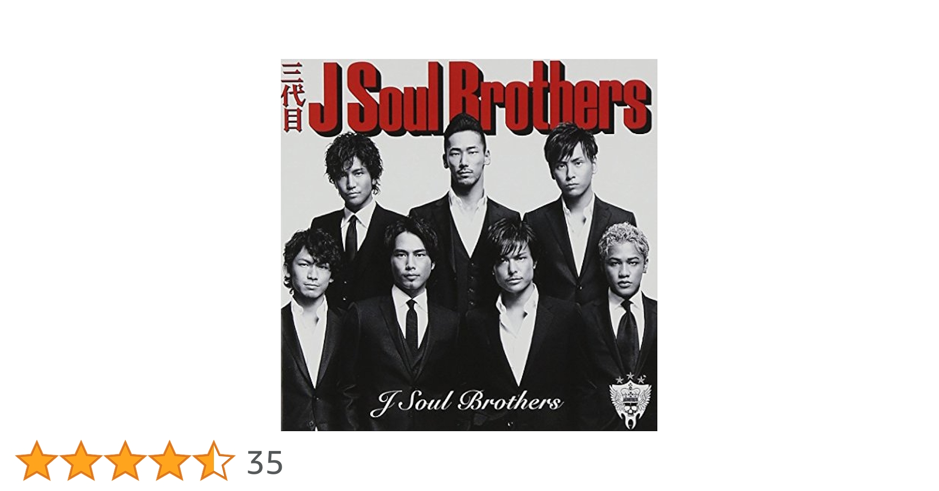 Amazon.co.jp: 【特典なし】J Soul Brothers: Music